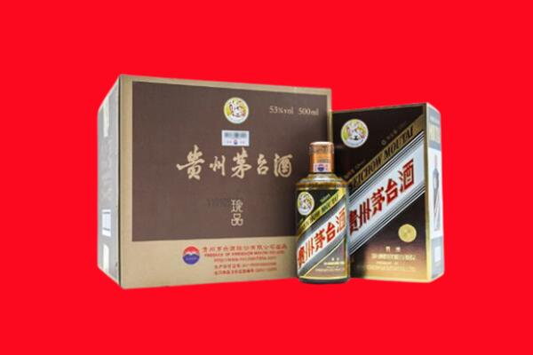 凉山西昌上门回收珍品茅台酒